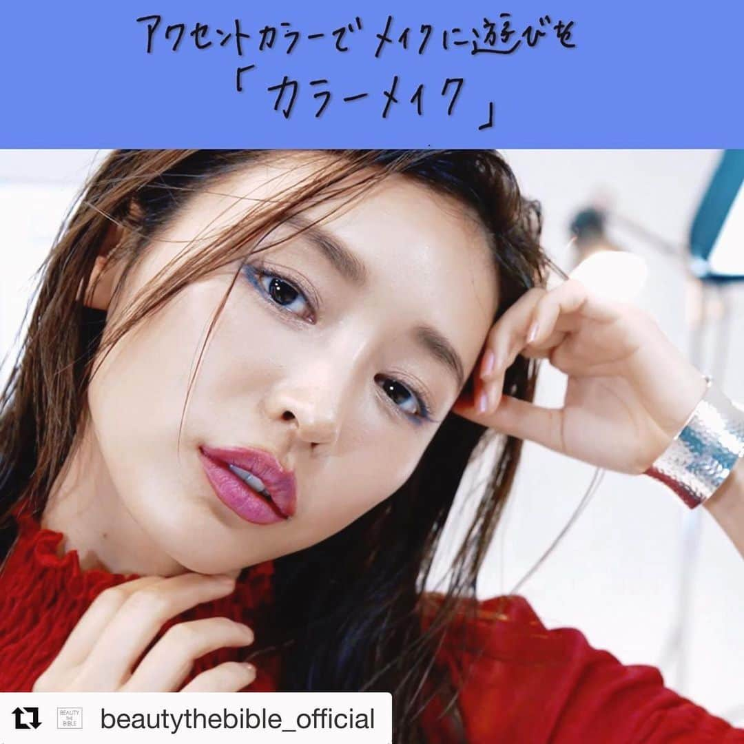 長井かおりさんのインスタグラム写真 - (長井かおりInstagram)「@beautythebible_official 第4話 まとめ♡_ Amazonプライムにてもう、チェックはお済みですか？♡_ 年末年始のお出かけにも、オススメのメイクです💄  #Repost @beautythebible_official with @get_repost ・・・ ✨カラーメイクHOW TO✨﻿ 「BEAUTY THE BIBLE」第4話で #長井かおり さんが教えてくれた、アイシャドウのHOW TOをご紹介💡﻿ ﻿ カラーメイクの基本は「服にある色を取り入れる」とのことですが、あえて服にない色でもポイントとして使えるそうです☝﻿ ﻿ 1⃣白のアイシャドウをアイホール全体に塗り、抜け感を作る﻿ 2⃣白のアイシャドウをハイライトとしても使う﻿ 3⃣アクセントカラー(今回はブルー)のアイシャドウを下まぶたに1/4程度狭く入れる﻿ 4⃣アクセントカラーが濃い場合は白を重ねる﻿ ﻿ #BEAUTYTHEBIBLE では動画でご紹介してますので、ぜひチェックしてみてください😊♪﻿ ﻿ #田中みな実 #福田彩乃 #わたなべ麻衣﻿ #アマゾンプライムビデオ #アマゾンプライム #amazonprimevideo #メイク #コスメ #美容 #アイシャドウ #カラーメイク﻿」12月29日 19時08分 - kaorimake