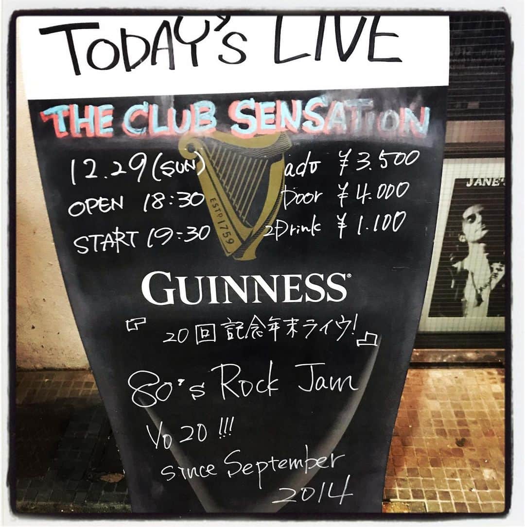 本間大嗣のグルメインスタ