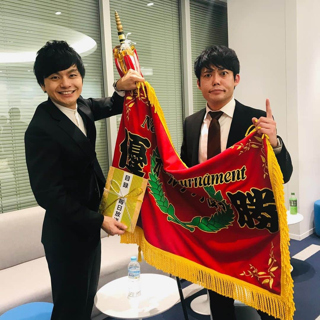 河野良祐さんのインスタグラム写真 - (河野良祐Instagram)「【感謝！】﻿ ﻿ 『オールザッツ漫才2019』優勝させていただきました！！﻿ ﻿ 令和喜多みな実が令和初のチャンピオンになれました！！﻿ ﻿ 朝まで見てくれた皆さん。﻿ 会場でスイッチ押してくれた皆さん。﻿ そして何よりモノマネさせていただいたアキナさん、アインシュタインさん、藤崎マーケットさん、メッセンジャーさん。﻿ 本当に本当にありがとうございました！！」12月30日 6時33分 - kitamina_kono