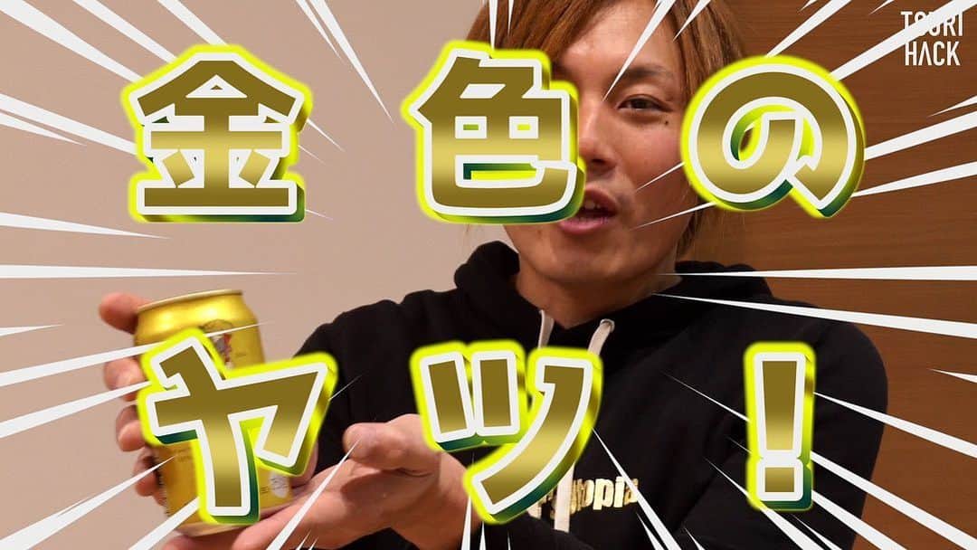 金丸竜児さんのインスタグラム写真 - (金丸竜児Instagram)「釣りハックTVさんで“真冬の爆釣パターンで良型アジ連発！釣れたアジは金丸流の冬メニューで美味しく頂きます”をOnAir頂いております^ ^  今回はタイトル通り、いつものアジングに加えて料理までしておりますのでご興味のある方は是非ともご覧下さいませ(*^^*) ちなみにムービーは僕のプロフィールから飛べます‼︎ 下記をクリック下さいませm(_ _)m  @kanamaru_ryuji  #釣りハックTV #釣りハック　#TSURIHACK_TV #TSURIHACK #アジ　#アジング　#RUDIES #ルーディーズ　#金丸竜児」12月29日 21時32分 - kanamaru_ryuji