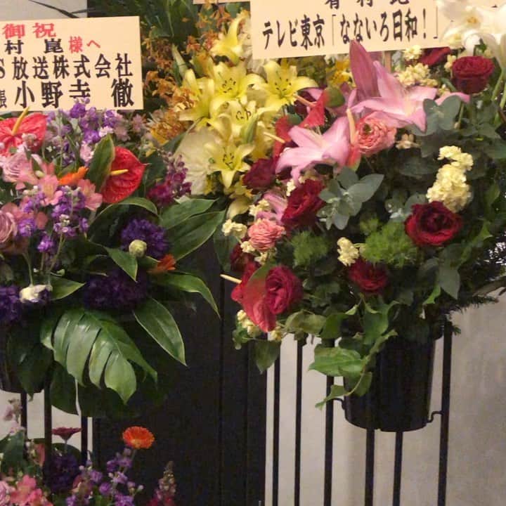 川島章良のインスタグラム：「. . . お花すごー . . . #ビックリマン #ビックリマンステージ #ゼロー」