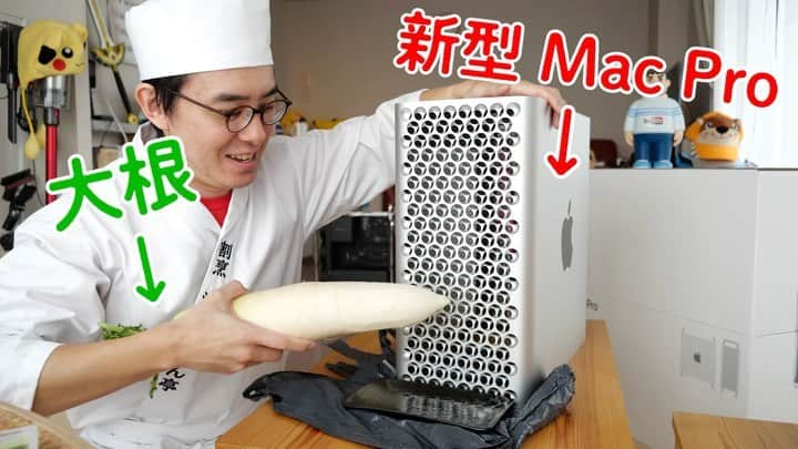 瀬戸弘司のインスタグラム：「Since the design of the new Mac Pro was called "radish grater", I actually tried grated radish on the grill of Mac Pro.  As a result, a very delicious grated radish was made.  Please try it by all means.  新型Mac Proのデザインが「おろし金」と呼ばれていたので、実際に大根をおろしてみました。﻿ ﻿ その結果、ものすごく美味しい大根おろしができました。﻿ ﻿ みなさんもぜひ試してみてください。  #macpro #macpro2019 #apple #japaneseradish #radishgrater」