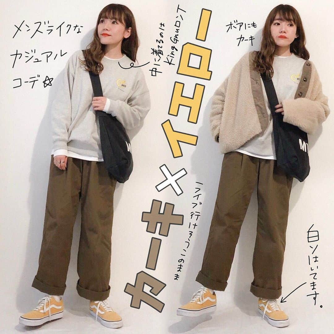 かほこ。さんのインスタグラム写真 - (かほこ。Instagram)「ㅤㅤㅤㅤㅤㅤㅤㅤㅤㅤㅤㅤㅤ ㅤㅤㅤㅤㅤㅤㅤㅤㅤㅤㅤㅤㅤ outer : #dholic tops : #freaksstore pants : #merlot bag : #MHL sneakers : #vans ㅤㅤㅤㅤㅤㅤㅤㅤㅤㅤㅤㅤㅤ 後ろのデザインが可愛いスウェット。（後ろはストーリーに載せました） ㅤㅤㅤㅤㅤㅤㅤㅤㅤㅤㅤㅤㅤ カーキとイエローの組み合わせ好きだよ。 ㅤㅤㅤㅤㅤㅤㅤㅤㅤㅤㅤㅤㅤ #kaho_fashion」12月29日 22時48分 - xxokohakxx