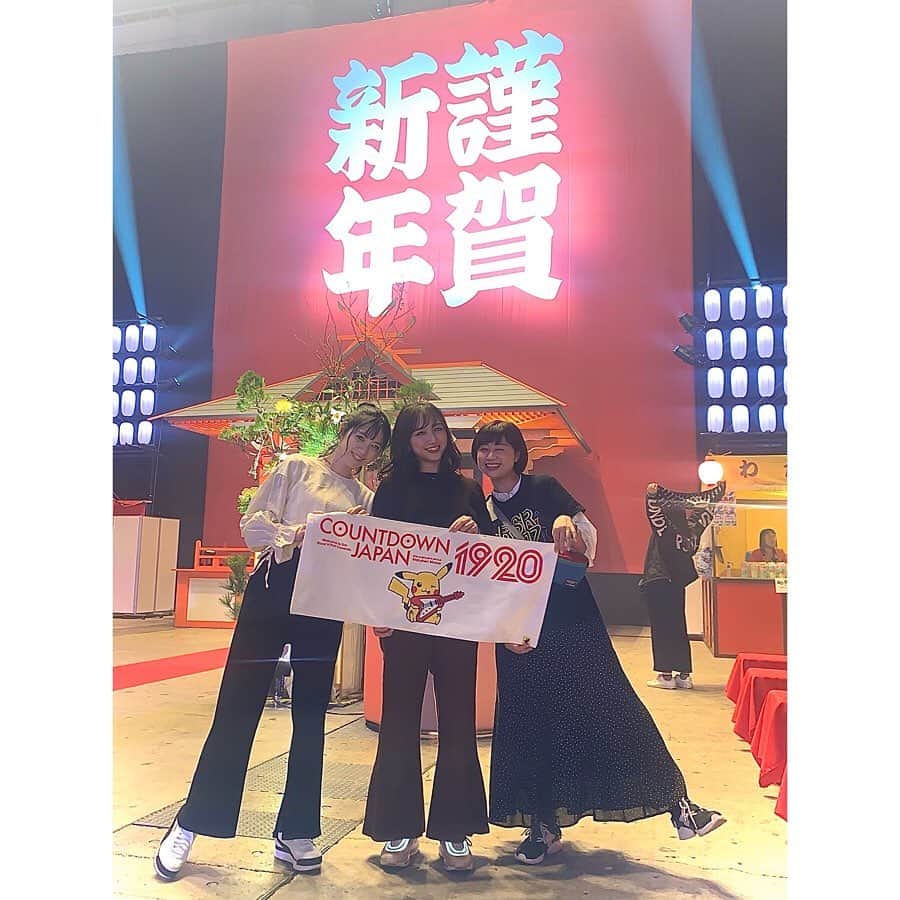渡辺梨夏子のインスタグラム：「2019年 CDJで音楽フェスおさめました〜ぱちぱち👏🎶 いろんな幸運が重なったり、周りの皆さんが声をかけてくれたりしたおかげで、たっっっくさんのフェスや音楽イベントに行けた1年☺️😊✨ 来年も、いい音楽のなる場所で集合しようね〜！！ #cdj #countdownjapan  #cdj1920 #フェス納め」