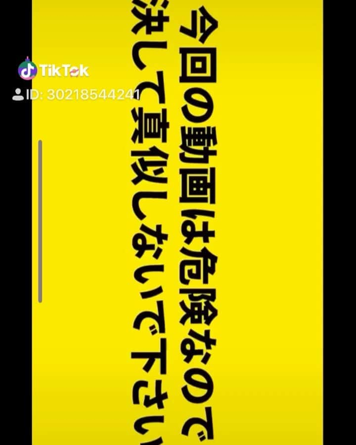 長田庄平のインスタグラム