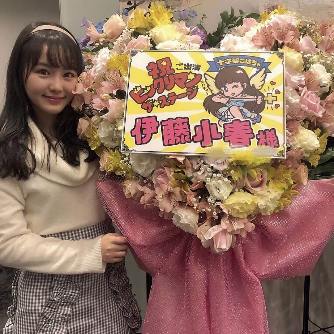 のインスタグラム：「・﻿ 舞台 #ビックリマン #ビックリマンザステージ﻿ 千秋楽までありがとうございました！﻿ ﻿ ﻿ 初めての殺陣は本当に難しくて、身体中アザだらけになりました……運動神経の悪さはピカイチです🌟泣﻿ ﻿ ﻿ でも、共演者の方々やスタッフさんのお陰ですごく楽しい時間を過ごすことが出来ました！そして凄くいい経験になりました！！﻿ ﻿ 今めちゃくちゃ寂しいです😭💧﻿ ﻿ ﻿ 観に来て下さったみなさんありがとうございました♡﻿ 殺陣、下手くそなりに頑張ってたでしょ♡笑﻿ ﻿お花もありがとうですの💐」