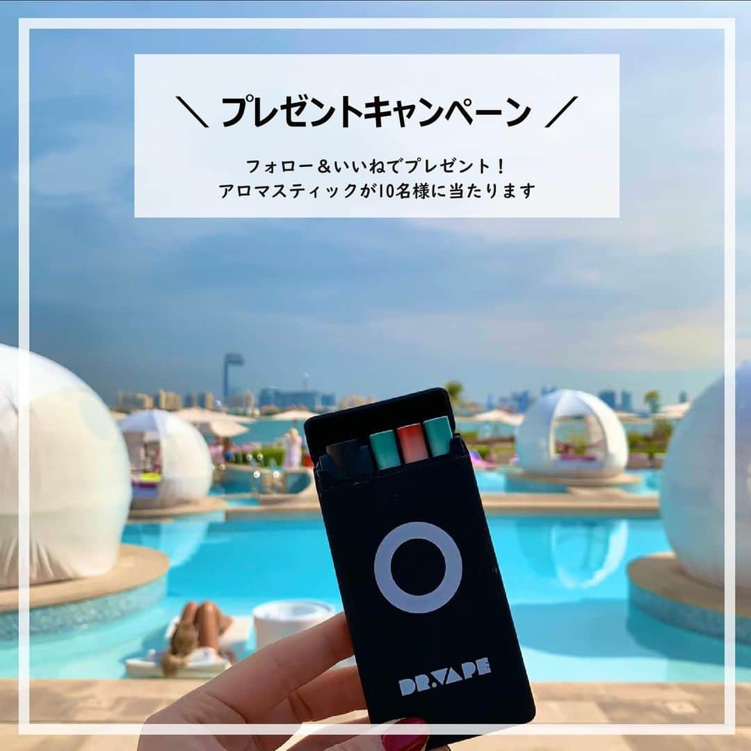 DR.VAPEさんのインスタグラム写真 - (DR.VAPEInstagram)「【プレゼントキャンペーン✨】 ・ 新発想のアロマスティック『DR.VAPE』が抽選で10名様に当たる"フォロー＆いいね"キャンペーンがスタート！（応募は2020年1月5日まで） ・ 海外セレブに愛用者が多く、欧米で人気のアロマスティック。国産の老舗メーカーで作られた安心の品質のDr.vapeで、香りを嗜んでみませんか？ ・ 皆さまのご応募をお待ちしております！ ・ ■応募方法 ①公式Instagramアカウント『＠dr.vape_official』をフォローする。 ②この投稿に「いいね♥」をする。﻿ ・ ■応募期間 2019年12月30日(月)～2020年1月5日(日)23:59﻿ まで ・ ■プレゼント﻿詳細 ①スターターキット ・DR.VAPE 本体(バッテリー) ・フレーバーカートリッジ ・USBアダプタ ・取扱説明書（保証書） ②スターターMIXカートリッジ ③DR.VAPE専用ケース ④パンフレット ・ ※色やフレーバーはご指定いただけません。 ※当選後はご自身のアカウントにて＠dr.vape_officialをタグ付けの上、投稿をお願い致します。 ※投稿レビューはリポスト、2次利用させていただくこともございます。 ※詳しくは当選後にご連絡いたします。 ・ ■応募に関する注意事項 ※プロフィールを非公開設定にされている方は、応募対象外になりますのでご注意ください。 ※プレゼント当選の権利は、当選者様本人に限ります。 ※個人情報取扱いにつきましては、株式会社ロックビル【https://drvape.jp/shop/privacy】のプライバシーポリシーをご確認ください。 ※第三者への譲渡・転売・質入等はできません。 ※キャンペーン事務局の判断により予告なく変更・中止する場合があります。 ※本キャンペーンは、Instagramによる主催ではありません。 ・ ■当選発表およびプレゼントの発送 ※当選発表および発送は、1月8日以降順次行ってまいります。 ※当選発表は当選者へのInstagramダイレクトメッセージをもって替えさせていただきます。 ※公式アカウントを必ずフォローしていただきますようお願いいたします。 ※選考経過および結果に関するお問い合わせには一切お答えできません。 ※賞品の発送は日本国内に限らせていただきます。﻿ ※記載いただいた住所に誤りがあった場合や不在等により商品のお受け取りが通常の範囲を超えてできない場合等、当選が無効となることがあります。 ※当選通知受信後、3日以内に、賞品お届け先等の必要事項を指定の方法でご連絡ください。 ※当選通知後のご連絡が途絶えた場合、当選が無効になる場合もございますので予めご了承ください。 ・ #DRVAPE#VAPE#ドクターベープ#べイプ#アロマスティック#水蒸気スティック#フレーバー#禁煙#禁煙グッズ#禁煙したい#禁煙生活#禁煙宣言#禁煙アイテム#健康志向#プレゼント#プレゼントキャンペーン #プレゼント企画 #キャンペーン #キャンペーン実施中 #キャンペーン開催中 #キャンペーン企画 #懸賞 #懸賞生活#アロマ#リフレッシュ」12月30日 0時07分 - dr.vape_official