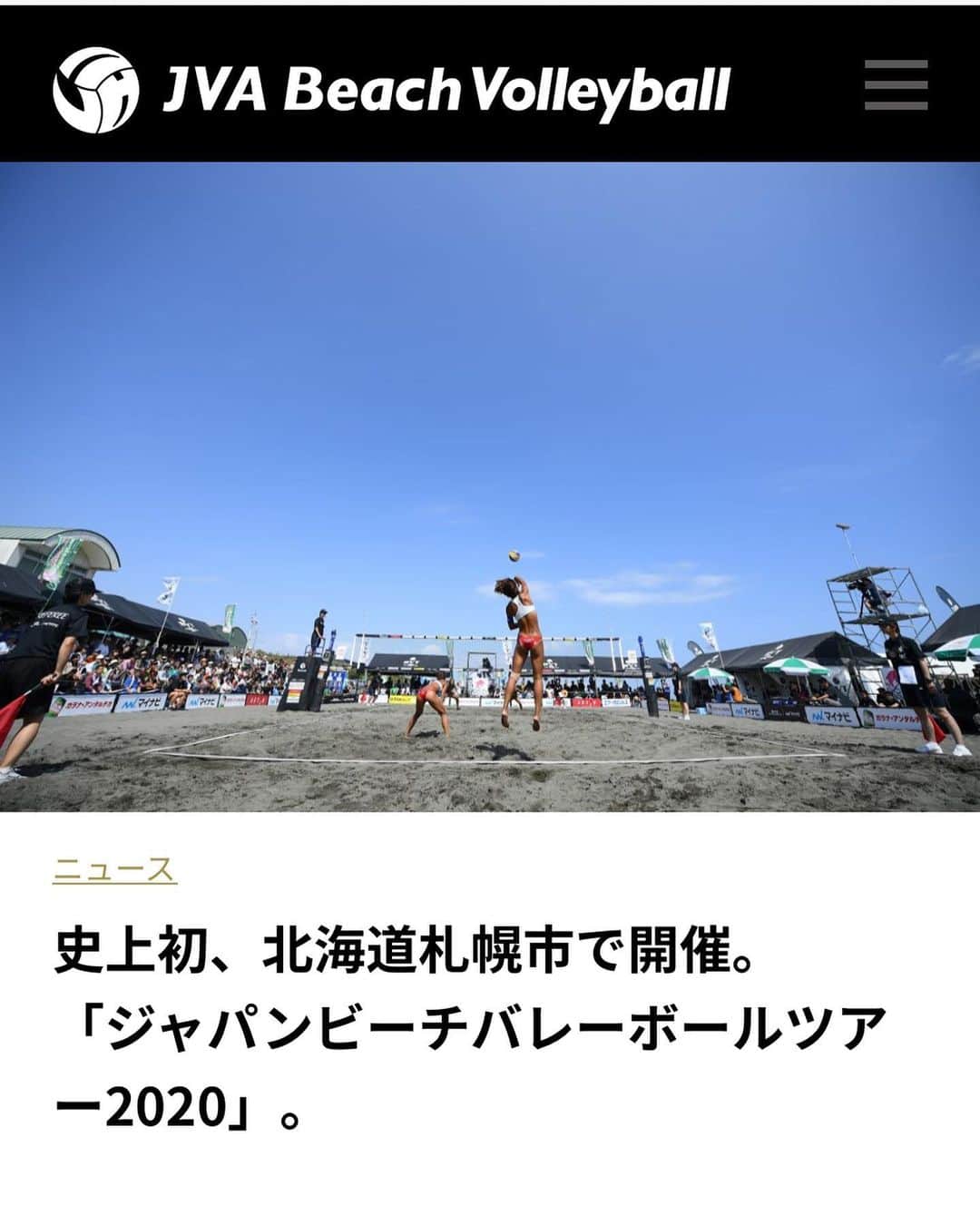 溝江明香のインスタグラム
