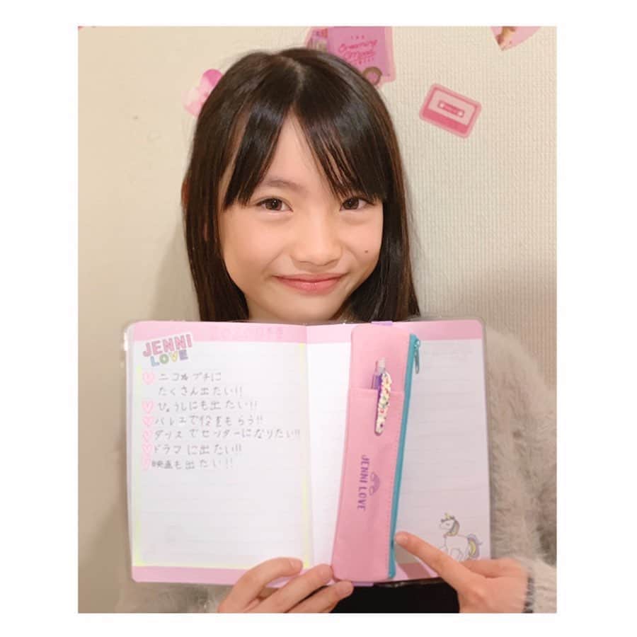 ニコ☆プチのインスタグラム：「💟 #プチモのふろくの使い方 💟﻿ ﻿ ﻿ ﻿3人目は、あんにゃ！！﻿ ﻿ 🍭あんにゃより🍭﻿ 今年のスケジュール帳も楽しみにしていました💕﻿ ペンポには自分でデコしたシャーペンと蛍光ペンを入れました✨﻿ ﻿ 私はメモのページに今年の目標をたくさん書いたよ🦄﻿ スケジュールを書くページもすごくかわいくて予定を書くのが楽しくなりそう🥰﻿ ﻿ ﻿ #ニコプチ　#ニコプチふろく　#あんな﻿ #プチモ　#ジェニィラブ　#スケジュール帳﻿ #ペンケース　#スケジュール帳の使い方﻿ #手帳タイム　#ニコプチふろくのある生活﻿ ﻿ ﻿」