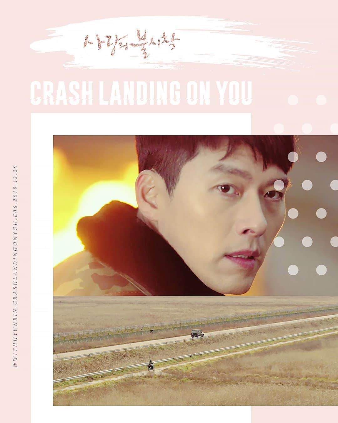 ヒョンビンのインスタグラム：「E06 - Ratings: 9.2% 🔺 —— #crashlandingonyou #사랑의불시착 #hyunbin #현빈 #ヒョンビン #玄彬 #sonyejin #손예진」