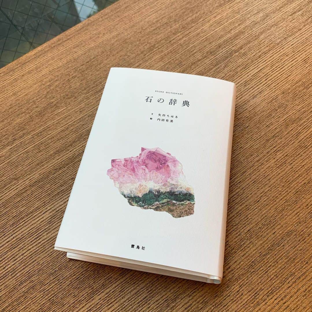 代官山 蔦屋書店　DAIKANYAMA T-SITEのインスタグラム
