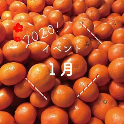 田舎暮らし応援県わかやまのインスタグラム