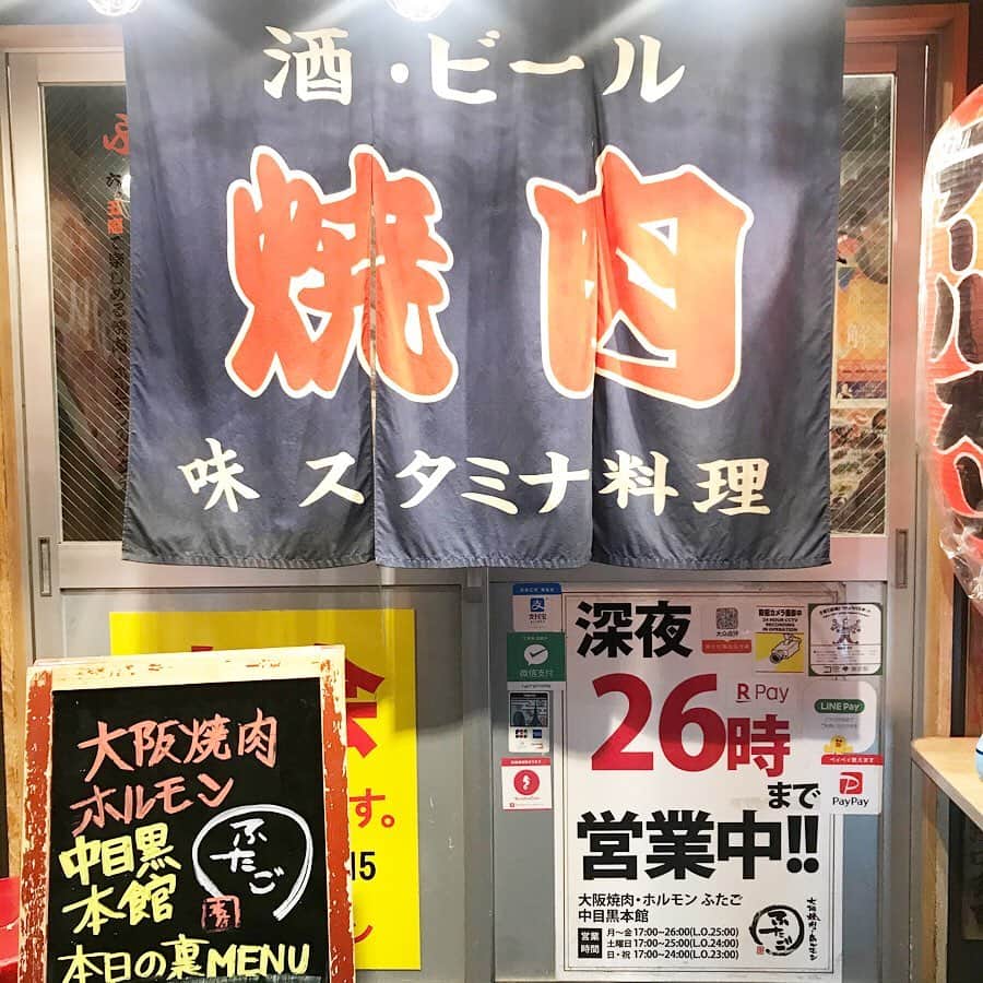 takuma watanabeさんのインスタグラム写真 - (takuma watanabeInstagram)「#ふたごのポテトサラダ #はみ出たいハラミ #トントロわさび #ふたご盛り #名物こだわりの一口冷麺 #ふたごのまかない丼 #暴年会」12月30日 10時12分 - takumagram