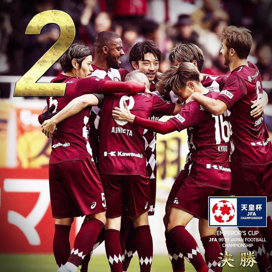 ヴィッセル神戸さんのインスタグラム写真 - (ヴィッセル神戸Instagram)「Only 2 days remaining!⚽ . #vissel #visselkobe #ヴィッセル神戸 #WeAreKobe #一致団結 #Kobe #神戸 #イニエスタ #iniesta #ダンクレー #山口蛍 #西大伍 #古橋亨梧 #サンペール #田中順也 #天皇杯 #決勝」12月30日 10時17分 - visselkobe