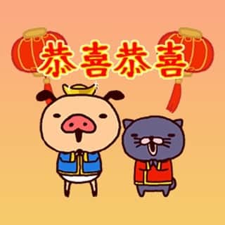 パンパカパンツ公式のインスタグラム
