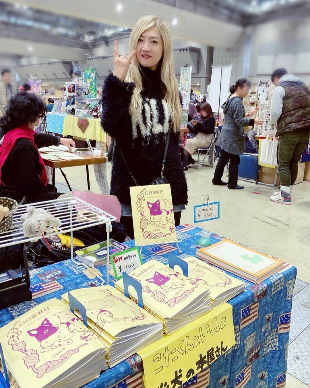 喜国雅彦＆国樹由香のインスタグラム