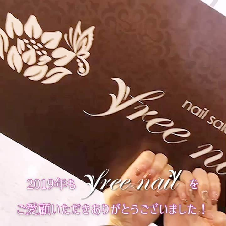 free nail フリーネイルのインスタグラム