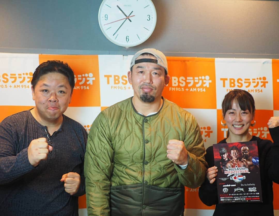 のインスタグラム：「TBSラジオ「伊集院光とらじおと」生放送楽しかったです。  今日の放送音声がこちらから聴けるそうです。 http://radiko.jp/share/?sid=TBS&t=20191230100000  今年はこれが仕事納めとなりました。  今年も1年ありがとうございました。  皆様良い新年をお迎えください。  武蔵  #武蔵 #tbs #tbsラジオ #radio #伊集院光 #伊集院光とらじおと」