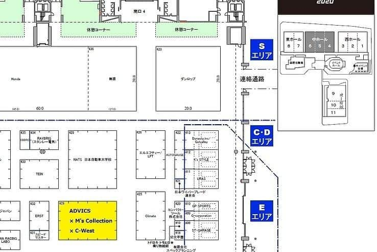 斎藤みどりさんのインスタグラム写真 - (斎藤みどりInstagram)「東京オートサロン2020 ぜひ遊びにいらして下さい😊✨ * * #Repost @advicsmotorsports --- 2019年も残すところ、あと僅か。皆さまいかがお過ごしでしょうか❓　ファンの皆さまへご報告です。 . 株式会社アドヴィックスは、TOKYO AUTO SALON 2020にM‘s Auto様、C-West様と共同でブース名「ADVICS ✖︎ M’s  Collection ✖︎ C-West」にて出展致します❗️ . muta Marine様とのコラボカラーリングにて来年のレース参戦車両を始め、当社のレース用New Brakeを展示致します。 . 又、ADVICS  muta Racing  Fairiesの撮影ステージ、muta Marine様とのコラボグッズ販売等盛り沢山の内容でございますので、皆様是非当社ブースにお立ち寄り下さい‼️ . 東京オートサロン 2020 期間:2020年1月10日(金)-12日(日) 場所:中ホール Hall4 Eエリア ブース#426  #advics #advicsmotorsports #アドヴィックス #ads #muta #東京オートサロン2020 #東京オートサロン #tokyoautosallon2020 #tokyoautosallon #cwest #gtnet #msauto #エムズオート #weareadvics #世界一のブレーキ屋集団」12月30日 13時24分 - midori31100