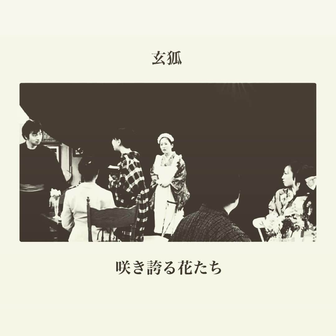 中島大介さんのインスタグラム写真 - (中島大介Instagram)「. 玄狐『咲き誇る花たち』  年明け早々の開幕です。 是非、日程ご調整を！！ チケット予約のリンクは、プロフィール欄にあります！  #咲き誇る花 #シアターカイ #演劇 #芝居好きな人と繋がりたい #芝居 #舞台 #舞台俳優好きさんと繋がりたい #玄狐 #直也の会 #両国」12月30日 13時29分 - nakanaka.daisuke