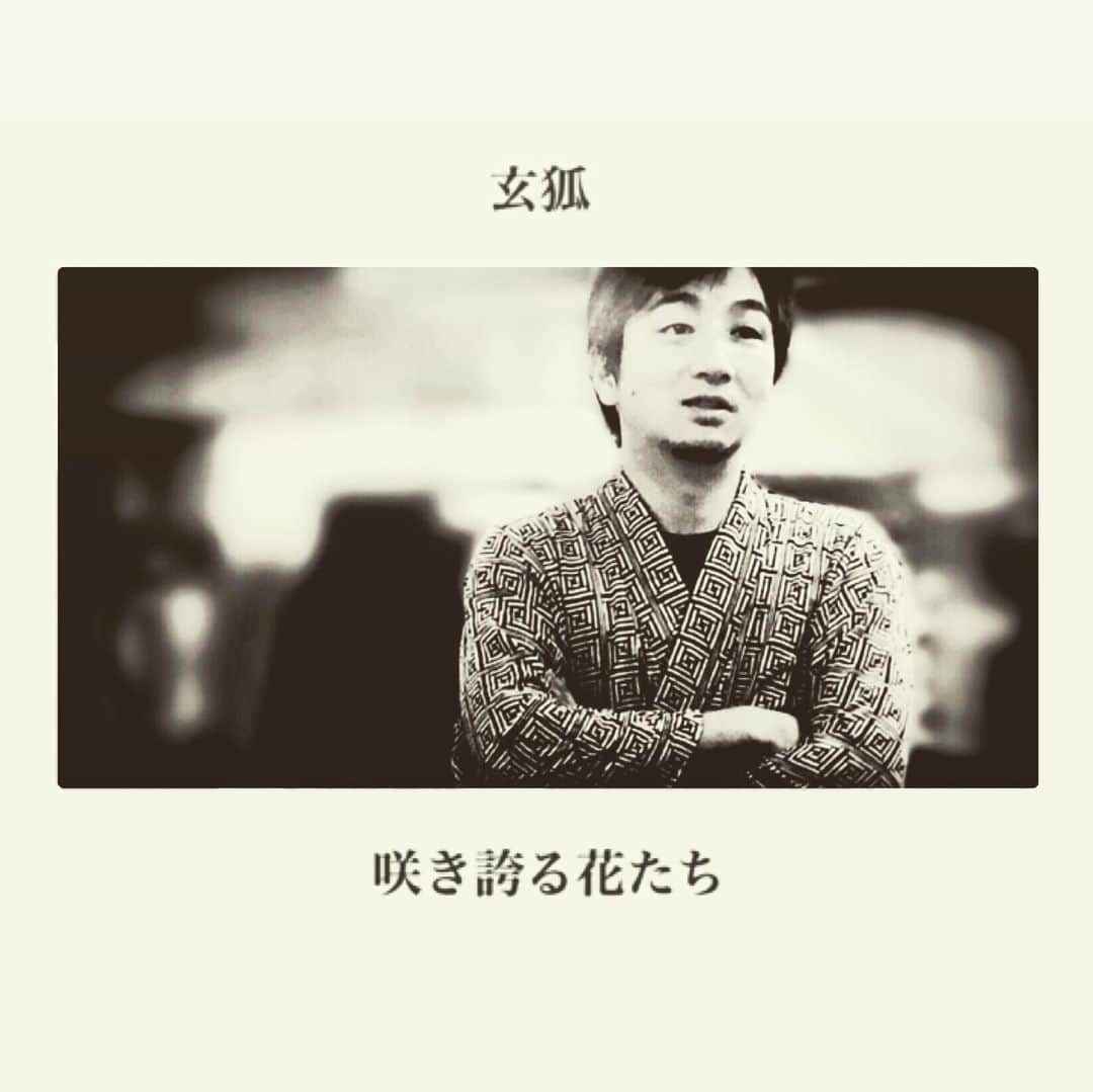 中島大介さんのインスタグラム写真 - (中島大介Instagram)「. 玄狐『咲き誇る花たち』  年明け早々の開幕です。 是非、日程ご調整を！！ チケット予約のリンクは、プロフィール欄にあります！  #咲き誇る花 #シアターカイ #演劇 #芝居好きな人と繋がりたい #芝居 #舞台 #舞台俳優好きさんと繋がりたい #玄狐 #直也の会 #両国」12月30日 13時29分 - nakanaka.daisuke