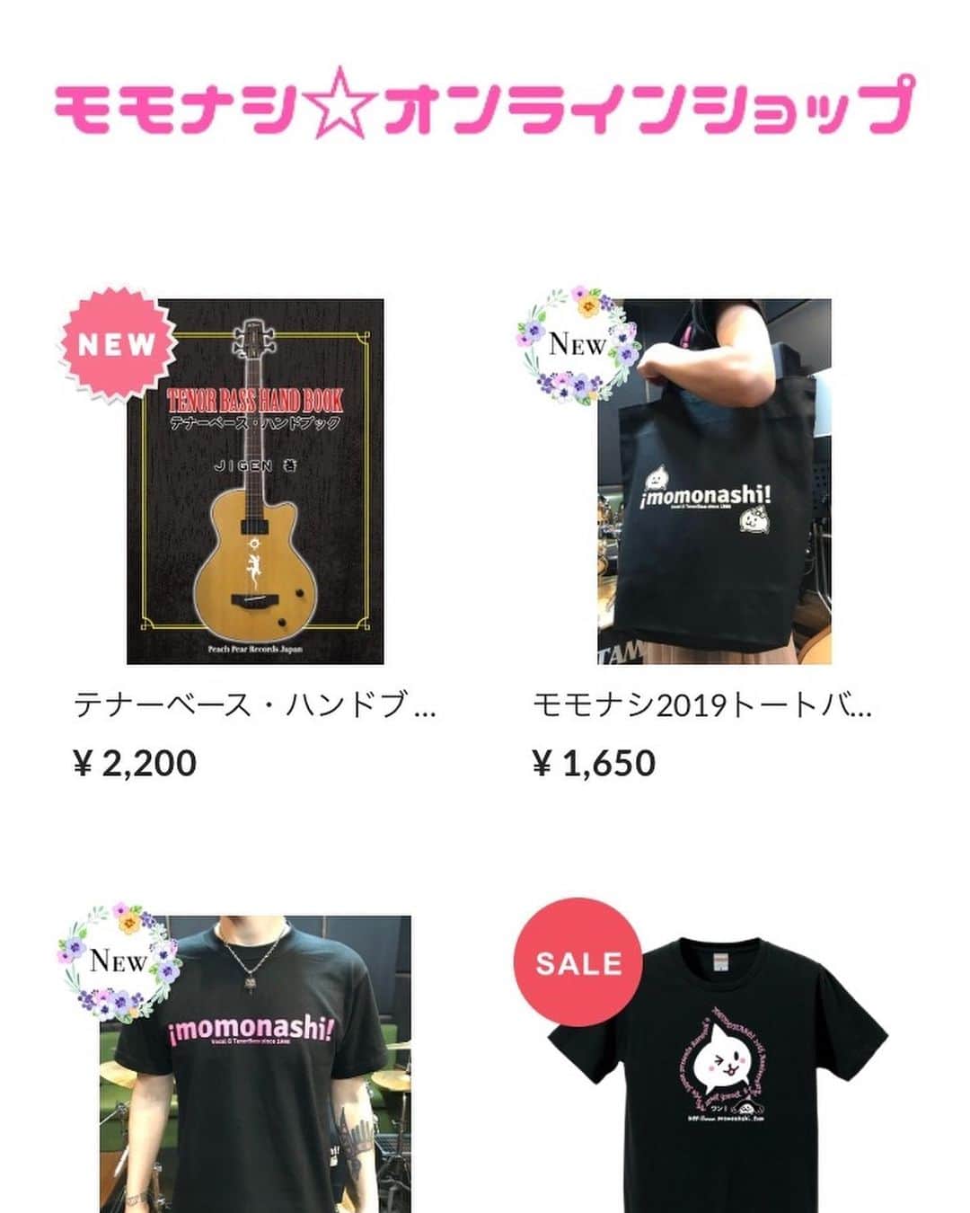JIGEN のインスタグラム：「【通販開始】JIGEN著のテナーベース本、昨日無事に初売り致しました！沢山のお買い上げ有難うございます☆そして本日よりモモナシ通信販売も開始致します！ https://momonashi.shopselect.net  更に！モモナシ・メンバーズクラブサイトでは、送料無料＆サイン入りもお選び頂けます♪ https://mmclub.buyshop.jp/」