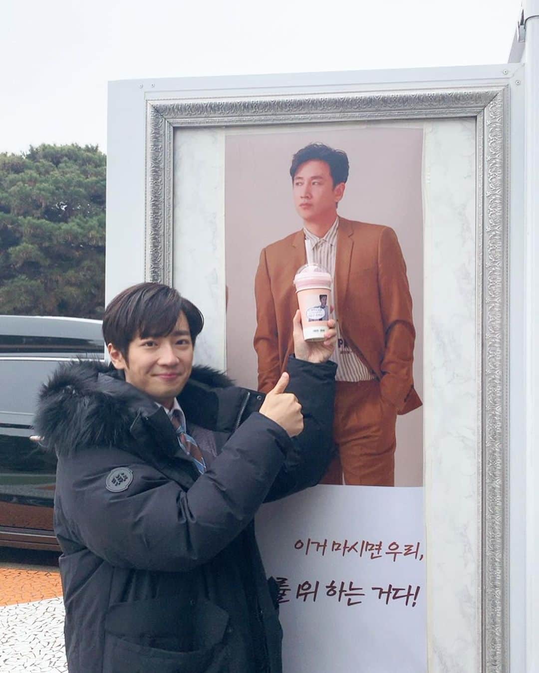 イ・サンヨプのインスタグラム：「#굿캐스팅 #이선균이쏜다균 고맙습니다 우리횽아!  #검사내전 이선웅 검사님도 화이팅!!! 오늘의 명언 #애들은착해요」