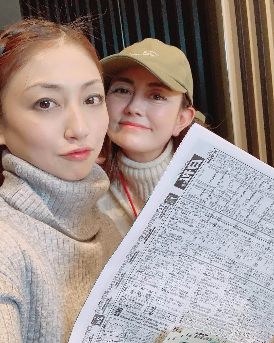 中川愛海さんのインスタグラム写真 - (中川愛海Instagram)「昨日は大井競馬場で東京大賞典を堪能！くるりをオープン当初から来ていただき可愛がっていただいている会社の皆様と毎年恒例になりつつあるイベントです！ ありがとうございます😊 昨夜でくるりも今年ラスト！ 今日は私自身のお仕事も仕事納め。 明日からゆっくりします。 年始はくるりは1月4日からオープン！皆さまよろしくお願いします。 @ami_nakagawa_  @ami_nakagawa_amyuran  #中川愛海 #一日一回カンパイ #東京大賞典2019」12月30日 23時51分 - ami_nakagawa_