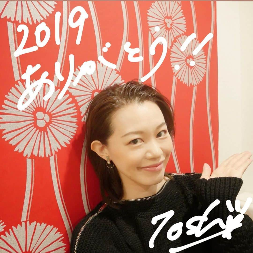 宇月颯さんのインスタグラム写真 - (宇月颯Instagram)「．﻿ ．﻿ 2019年、仕事納めしてきました♡ᵕ̈*﻿ 今年の｢rumor｣のお稽古も無事に終了！！﻿ ﻿ 今年も本当にありがとうございました！！﻿ この一年も、舞台のお仕事をする事が出来たのは、応援して下さる皆様のお陰です✨✨✨﻿ そして、このInstagramを通じて私の事を知ってくださったフォロワーの皆様、いつも見てくださり、コメント下さり嬉しかったです！！ ありがとうございました◡̈⃝︎⋆︎*﻿ 感謝の気持ちでいっぱいです💝﻿ ﻿ 2019年もあと一日。。。﻿ 良いお年をお迎えくださいませ❤️❤️❤️﻿ ﻿ ﻿ #2019#ありがとうございました#感謝﻿ #仕事納め#rumor﻿ #よいお年を﻿ #宇月颯#とし﻿」12月30日 23時53分 - hayate_uzuki_official