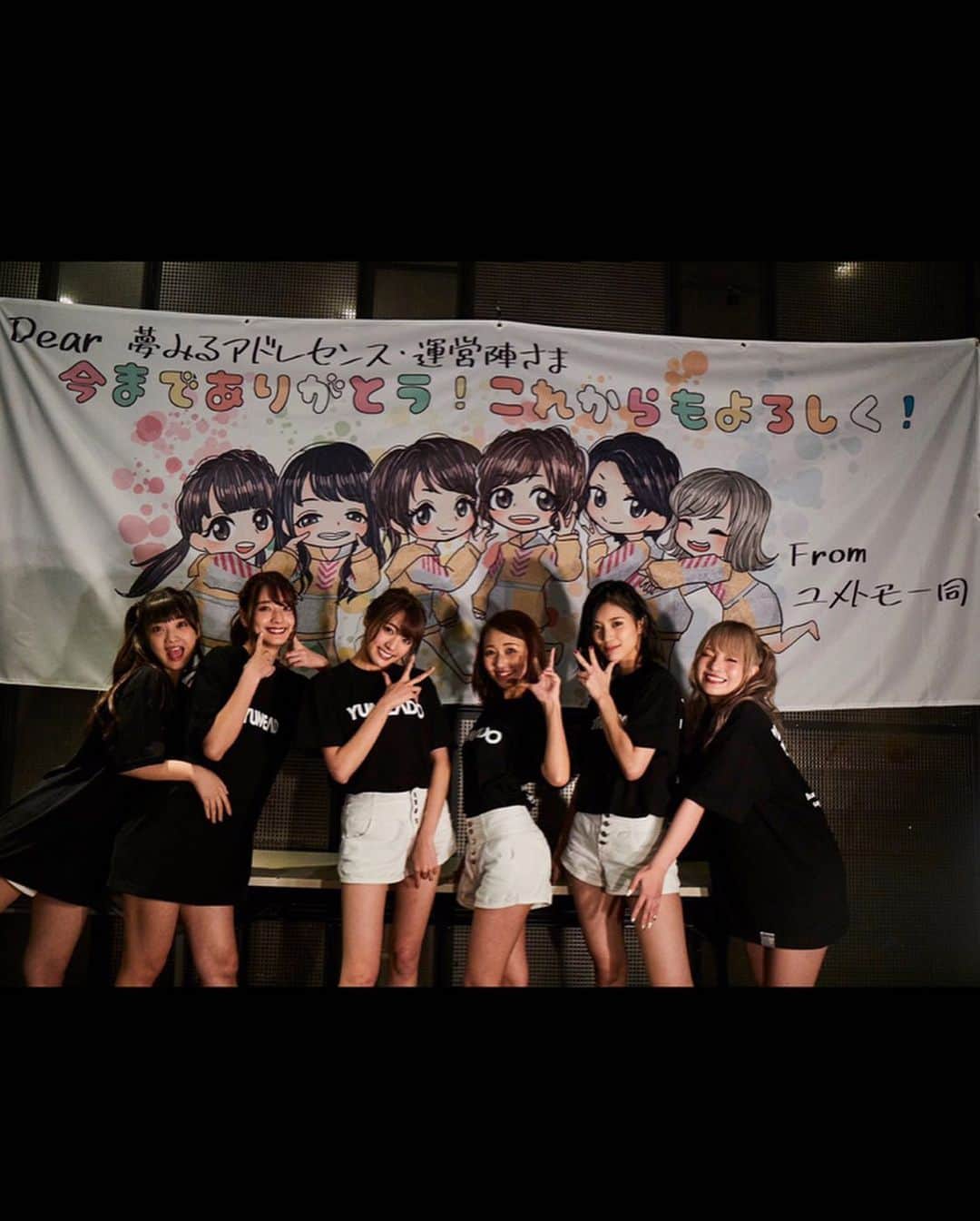 小林玲さんのインスタグラム写真 - (小林玲Instagram)「﻿ ﻿ 12/20.22﻿ ﻿ 夢アドを卒業しました🌸﻿ ﻿ 7年半ありがとう！！﻿ これからも仲良くしてね☺️」12月30日 23時59分 - rei.kobayashi
