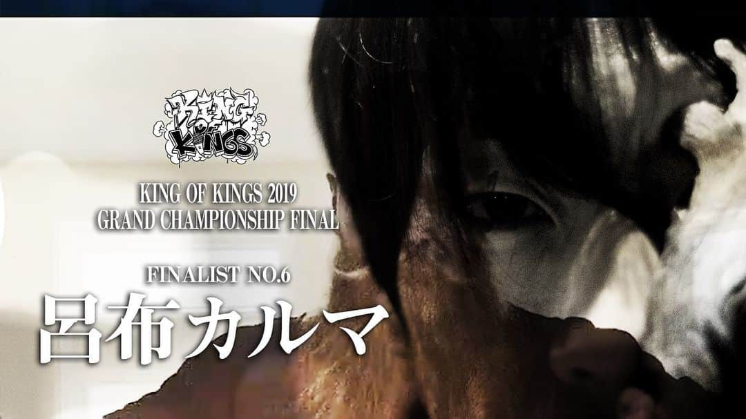 漢さんのインスタグラム写真 - (漢Instagram)「#KOK 2019 FINALIST NO.6 呂布カルマ youtu.be/-pGvPhg5w7A  ADRENALINE 2019 FINAL優勝 REP：JET CITY PEOPLE  AGE：36  #KOK2019FINALIST」12月31日 0時00分 - kan_9sari