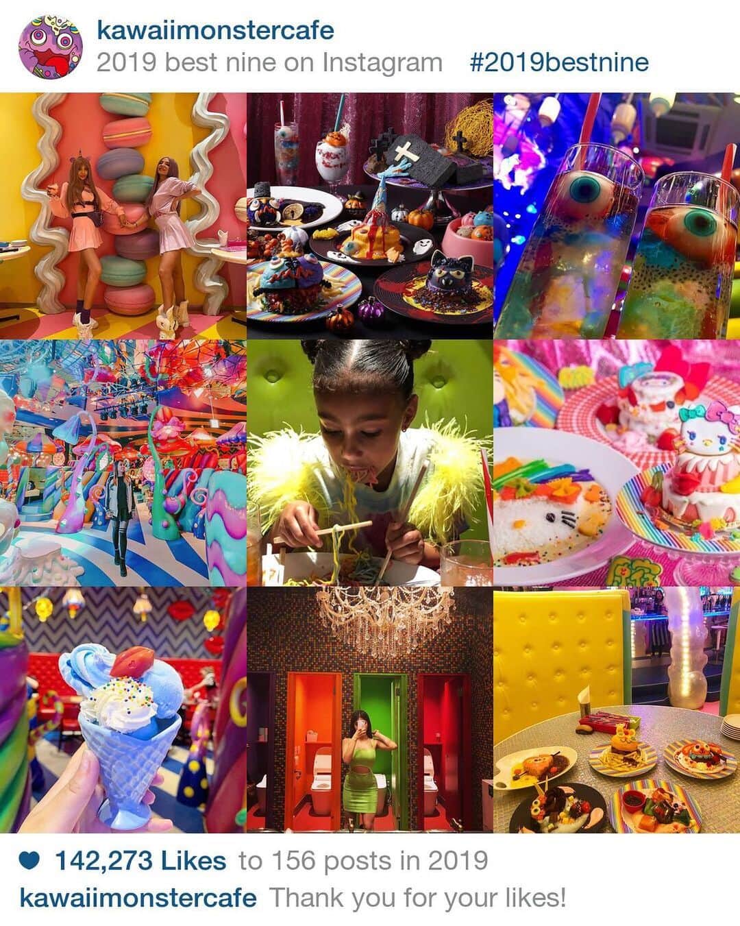 KAWAII MONSTER CAFEのグルメインスタ