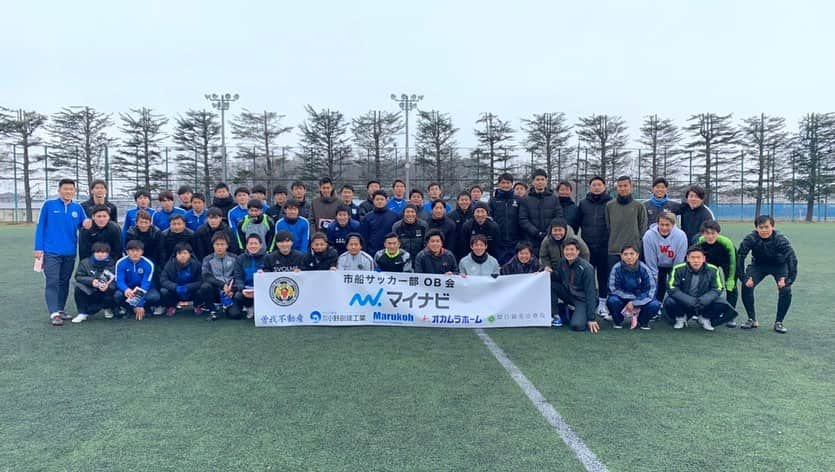 馬渡和彰さんのインスタグラム写真 - (馬渡和彰Instagram)「市立船橋高校サッカー部OB会﻿ ﻿ 今年も参加しました。﻿ 12/30はお決まりの行事です。﻿ ﻿ 毎年ここに参加して終わりを感じます。﻿ ﻿ 昔からたくさんの人が築き上げてきた『市船』﻿ ﻿ 今年から新しく監督が変わって、選手権も出場しますし、また新たな歴史を残そうとしています！﻿ ﻿ 市船の初戦は1/2 フクアリです。﻿ ﻿ みなさんも僕の母校、市船の応援よろしくお願いします。﻿ ﻿ ﻿ #市立船橋高校サッカー部OB会﻿ #市船﻿ #高校サッカー選手権﻿ #おれの選手権はのぼりくんに切り裂かれて終わったな笑﻿ #今年も一年間ありがとうございました」12月30日 16時10分 - kazuaki_mawatari