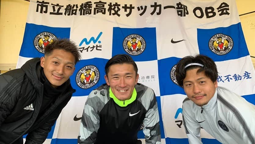 馬渡和彰さんのインスタグラム写真 - (馬渡和彰Instagram)「市立船橋高校サッカー部OB会﻿ ﻿ 今年も参加しました。﻿ 12/30はお決まりの行事です。﻿ ﻿ 毎年ここに参加して終わりを感じます。﻿ ﻿ 昔からたくさんの人が築き上げてきた『市船』﻿ ﻿ 今年から新しく監督が変わって、選手権も出場しますし、また新たな歴史を残そうとしています！﻿ ﻿ 市船の初戦は1/2 フクアリです。﻿ ﻿ みなさんも僕の母校、市船の応援よろしくお願いします。﻿ ﻿ ﻿ #市立船橋高校サッカー部OB会﻿ #市船﻿ #高校サッカー選手権﻿ #おれの選手権はのぼりくんに切り裂かれて終わったな笑﻿ #今年も一年間ありがとうございました」12月30日 16時10分 - kazuaki_mawatari