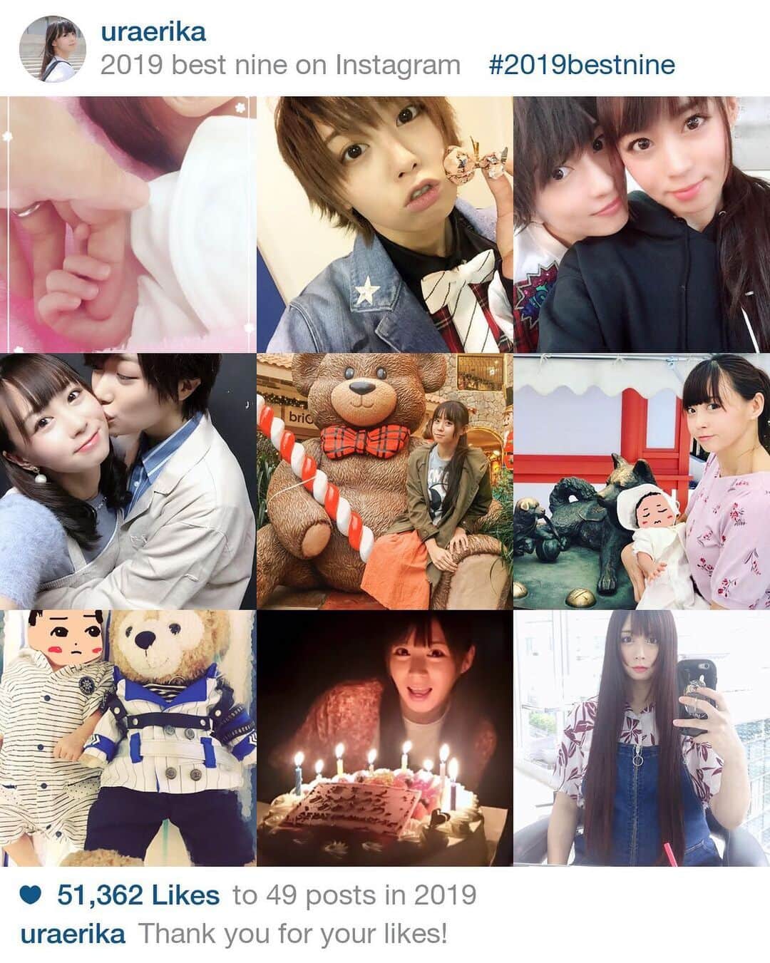 浦えりかのインスタグラム：「撮ったのは今年じゃない写真が2枚紛れているけど笑 2019年もありがとうございました😊 #2019bestnine  #augustbaby2019」
