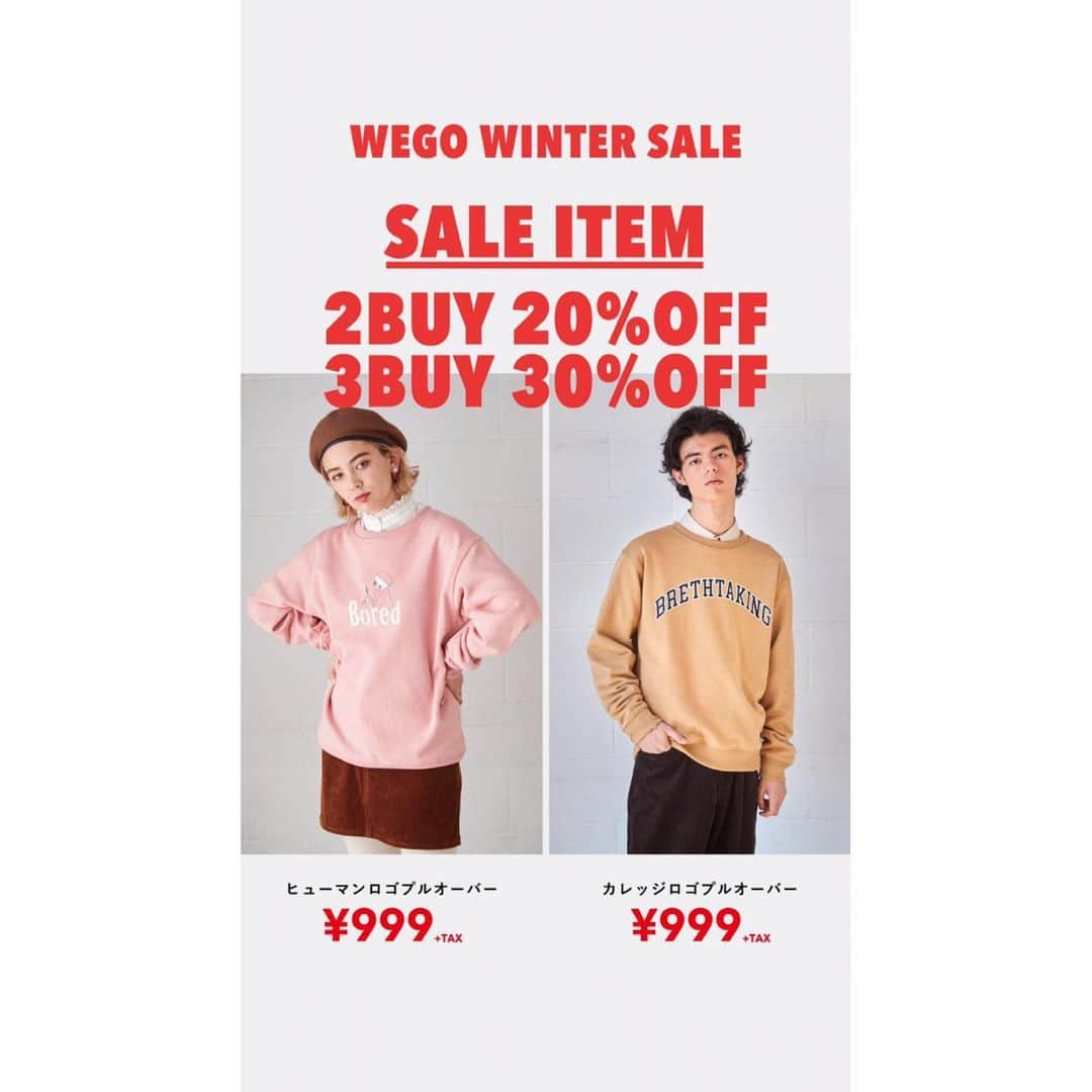 WEGOさんのインスタグラム写真 - (WEGOInstagram)「ㅤㅤㅤㅤㅤㅤㅤㅤㅤㅤㅤㅤㅤ WEGO WINTER SALE SALE ITEM MAX 50% OFF  ただ今の期間大変お買い得なウィンターセールを開催中です！ セールアイテムは最大50%OFFと大変お買い求めやすくなっております。 この機会にぜひお近くの店舗までお越しくださいませ。 ㅤㅤㅤㅤㅤㅤㅤㅤㅤㅤㅤㅤㅤ ✔︎print logo pullover ¥999+tax ㅤㅤㅤㅤㅤㅤㅤㅤㅤㅤㅤㅤㅤ #WEGO #wintersale #winter #sale」12月30日 16時56分 - wego_official