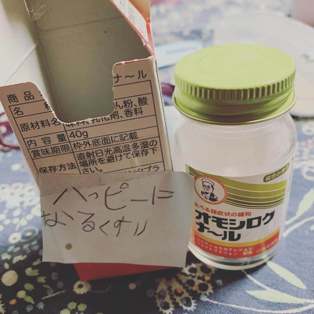 都竹悦子さんのインスタグラム写真 - (都竹悦子Instagram)「おせち料理の材料買い出しから帰宅すると、 子供達がいたずらっ子の顔をして、 これを処方してくれました。  #オモシロクナール　#6歳　#4歳　#愛おしくて　#毎日が　#宝物　#娘の将来の夢は　#お医者さん　#ラムネ菓子」12月30日 17時07分 - etsukotsuzuku
