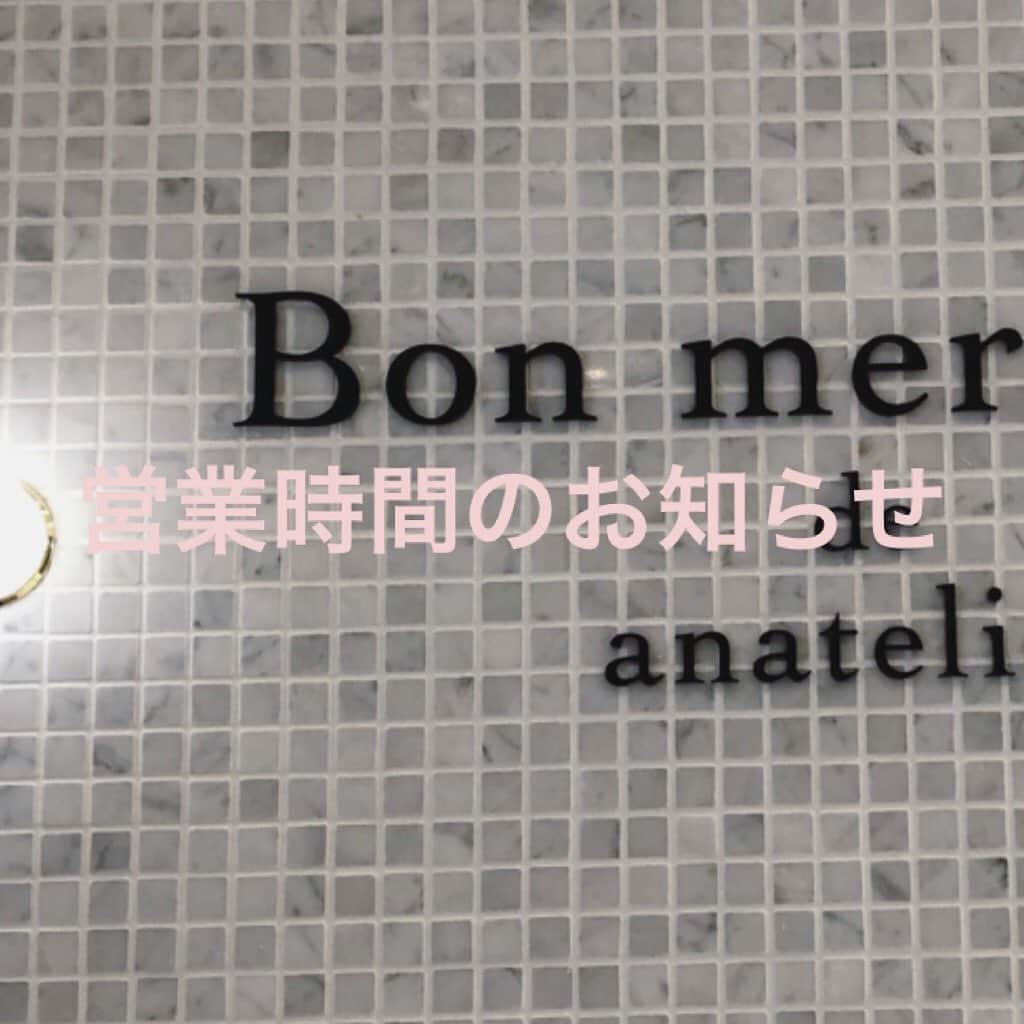 Bon mercerie_ボンメルスリー公式のインスタグラム