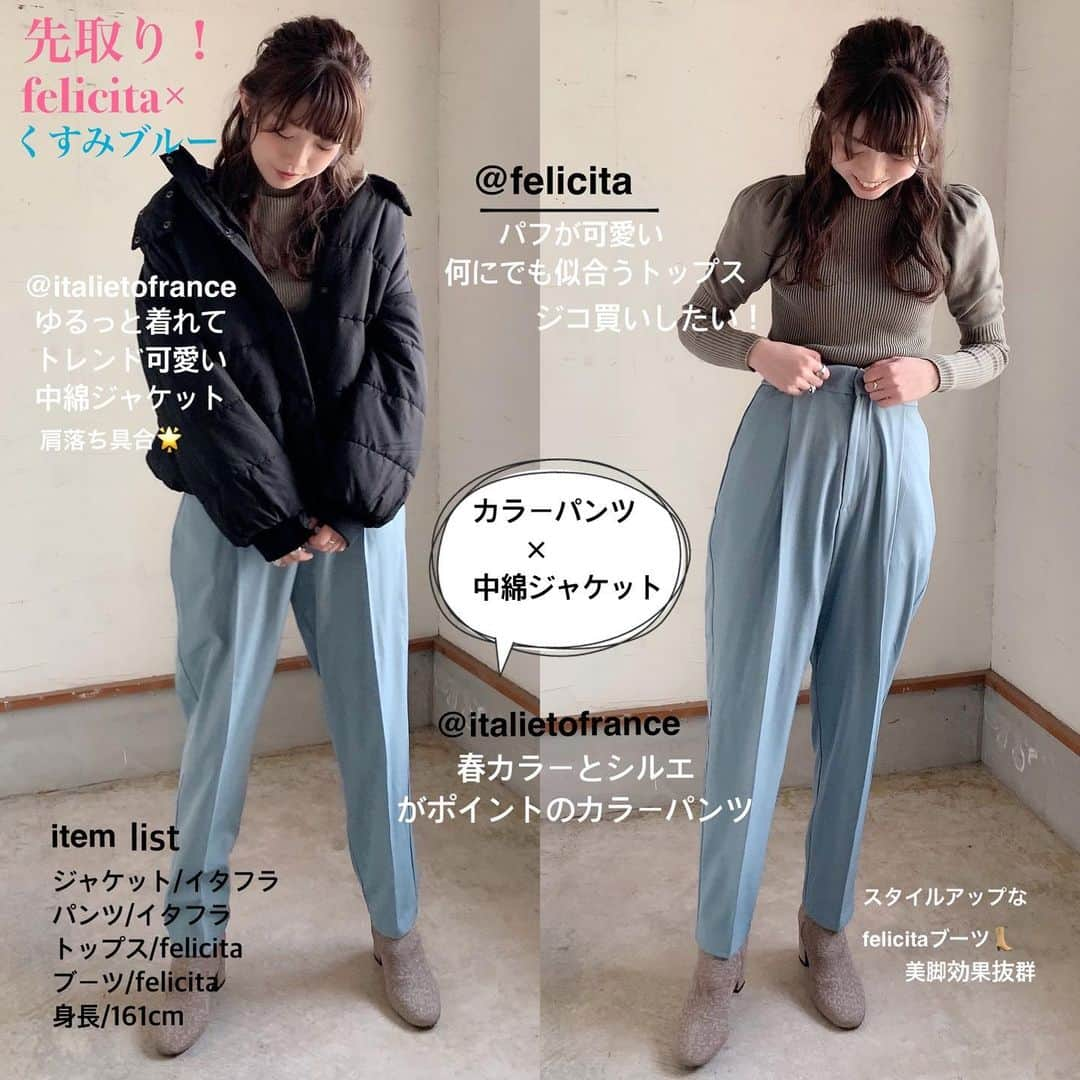 イタフラ（ナチュラル服のイタフラ）のインスタグラム