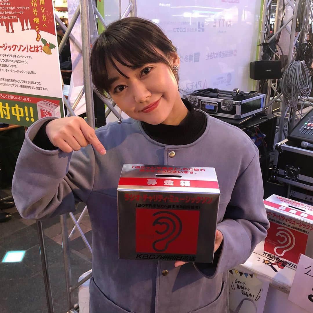 のインスタグラム：「2019ふりかえり投稿。 クリスマスは恒例の第45回KBC ラジオ・チャリティ・ミュージックソン🎄✨⭐️ ２日間ありがとうございました😊❤️ 音の出る信号機が一基でも増えるよう、毎年行っているイベントです！募金は1月31日まで行っています^_^✨✨👏🏻 リスナーのみなさんと交流できて楽しかったです🤗🤗🤗 #KBCラジオ #チャリティーミュージックソン  #音の出る信号機 #クリスマス」