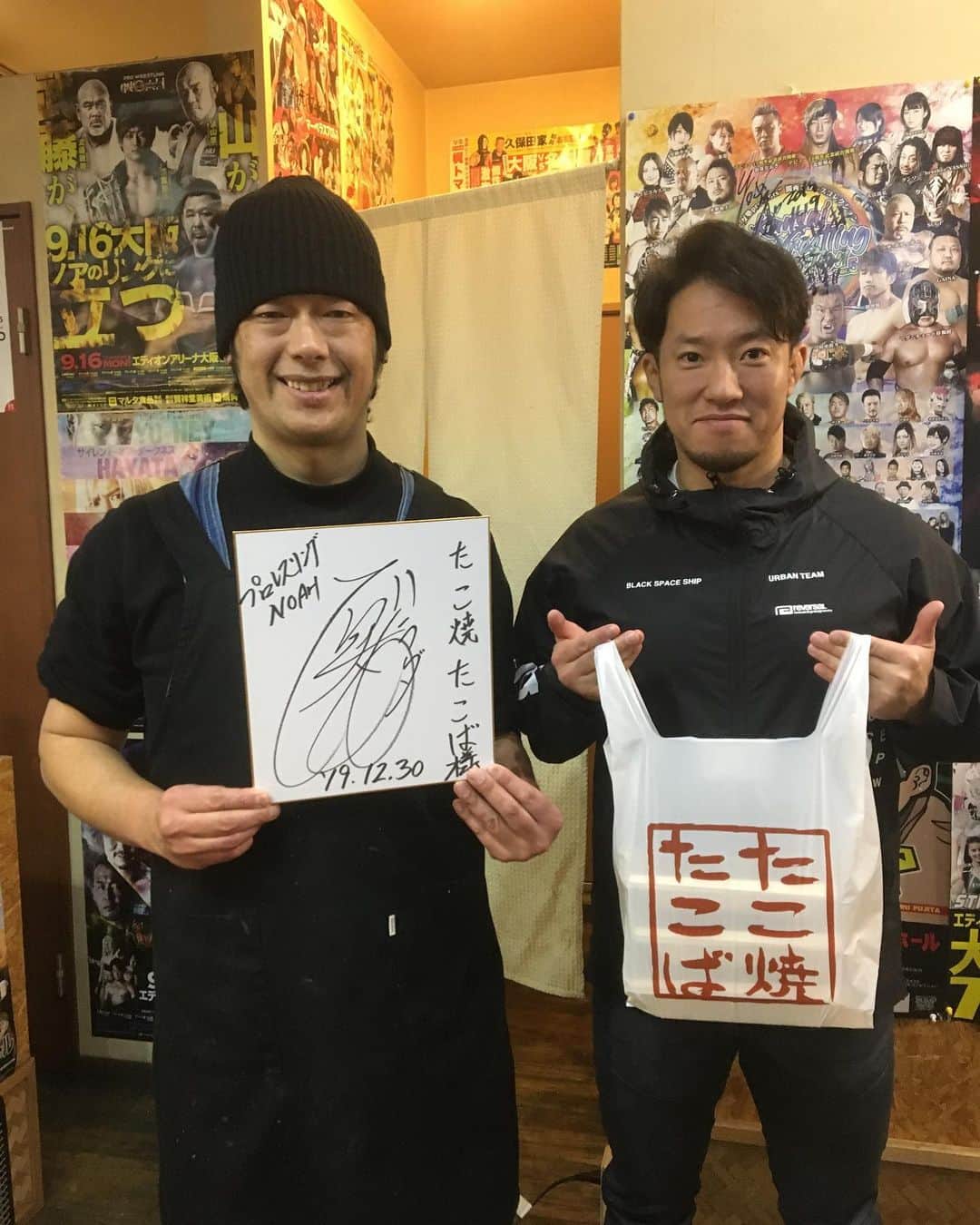 原田大輔のインスタグラム：「上新庄にあるたこ焼き・たこばさんへ！  たこ焼きを食べて育った原田もうまっ！と既に虜になった、たこばさんのたこ焼き。  ありがとうございました。  店内にはノアのポスターも！  #noah_ghc  #たこ焼き」