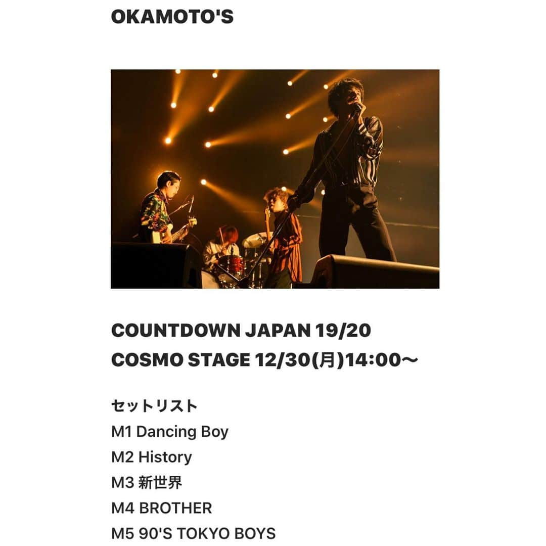 ハマ・オカモトさんのインスタグラム写真 - (ハマ・オカモトInstagram)「今日は2019年 OKAMOTO'Sのライブ〆でした。 入場規制ありがとう！ セットリスト、斬新でしょう。」12月30日 18時52分 - hama_okamoto