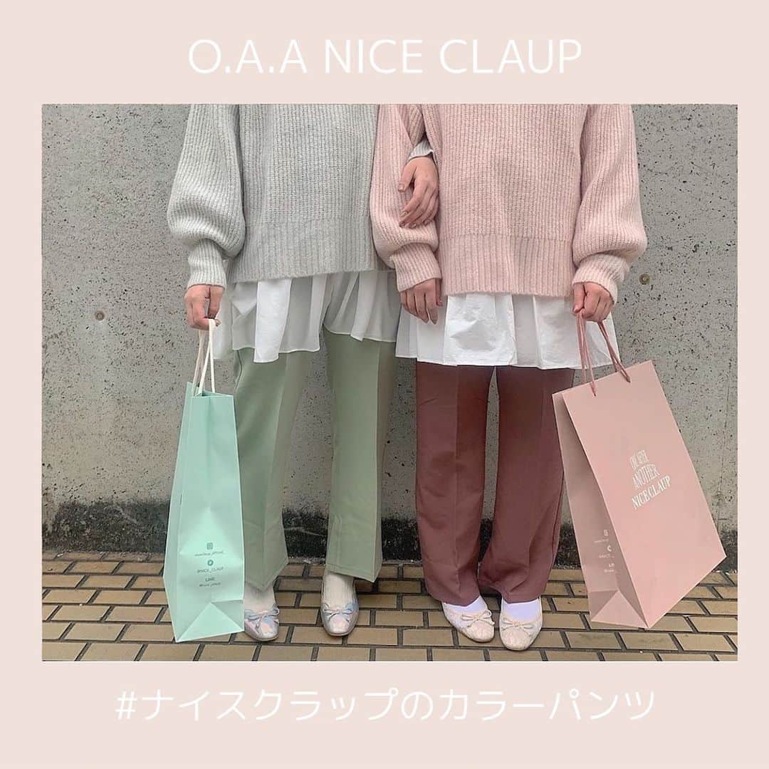 one after another NICECLAUPさんのインスタグラム写真 - (one after another NICECLAUPInstagram)「ㅤㅤㅤㅤㅤㅤㅤㅤㅤㅤㅤㅤㅤ ㅤㅤㅤㅤㅤㅤㅤㅤㅤㅤㅤㅤㅤ 【ナイスクラップのカラーパンツ】 #111510020 ¥4,900 ㅤㅤㅤㅤㅤㅤㅤㅤㅤㅤㅤㅤㅤ カラフルなカラーで登場🌈 柔らかい着心地よい素材でお腹周りもゆったり👌 ㅤㅤㅤㅤㅤㅤㅤㅤㅤㅤㅤㅤㅤ みんなとお揃いできても可愛い😍🌈🌈 ㅤㅤㅤㅤㅤㅤㅤㅤㅤㅤㅤㅤㅤ ㅤㅤㅤㅤㅤㅤㅤㅤㅤㅤㅤㅤㅤ #niceclaup#ナイスクラップ #ナイスクラップのカラーパンツ #カラーパンツ」12月30日 19時00分 - niceclaup_official_