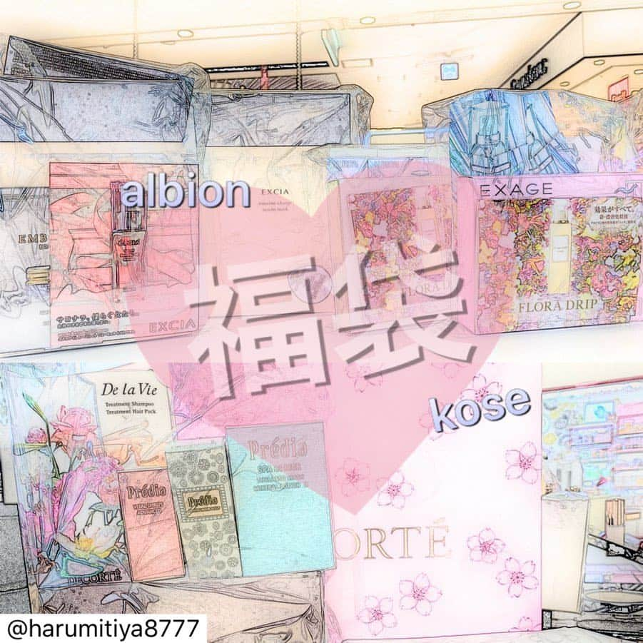 narafamily | ならファミリーさんのインスタグラム写真 - (narafamily | ならファミリーInstagram)「お化粧パーク はるみちや（3Ｆ）ならファミリー店 . はるみちやならファミリー店です✨✨ 今年もあと少しですね💐 今年度は、はるみちやならファミリー店をご愛顧いただき誠にありがとうございました🙇‍♀️✨来年度も引き続きよろしくお願い致します‼︎ 30日（月）は、はるみちやポイント２倍‼️‼️年内に買い忘れがあれば是非お越しくださいませ🙇‍♀️✨ そして、来年の1月1日は、ならファミリーラクダポイント１０倍‼️‼️‼️ 更に‼️各ブランドより福袋もご用意しております💐💐（数に限りがございます🙇） 1日は、営業時間が18時までとなっておりますのでお早めにお越しください✨✨ お忙しいとは思いますが是非ご来店お待ちしております。（両日とも、混雑や品切れが予想されますので予めご了承くださいませ🙇‍♀️） • • 〉〉お化粧パークはるみちや  奈良ファミリー専門店zero 3階  TEL:0742-33-8777 営業時間:10時〜20時 . .  #はるみちや#narafamily#ならファミリー#奈良ファミリー#ならファグラム#資生堂#クレドポーボーテ#ベネフィーク#アルビオン #elegance#エレガンス#コーセー#コスメデコルテ#cosmedecorte#メイク#コスメ好きさんと繋がりたい#メイク好きさんと繋がりたい#奈良#大和西大寺#福袋#化粧品福袋#元旦#化粧品セール#2020#新年#化粧品#らくだカード」12月30日 19時15分 - narafa.jp