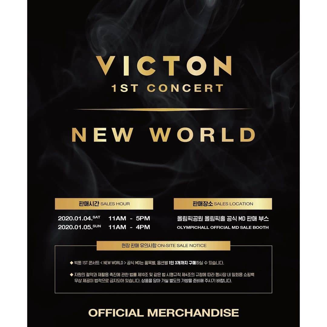 Victonさんのインスタグラム写真 - (VictonInstagram)「[#빅톤] VICTON 1ST CONCERT [NEW WORLD] 공식 MD 판매 안내! - ▶ 판매 시간 - 1월 4일 (토) : AM 11:00 ~ PM 17:00 - 1월 5일 (일) : AM 11:00 ~ PM 16:00 . ▶ 판매 장소 - 올림픽공원 올림픽홀 공식 MD 판매 부스 . 자세한 내용은 이미지를 참고해 주세요!💙🗝💛 - #VICTON #1ST_CONCERT #NEW_WORLD」12月30日 19時42分 - victon1109