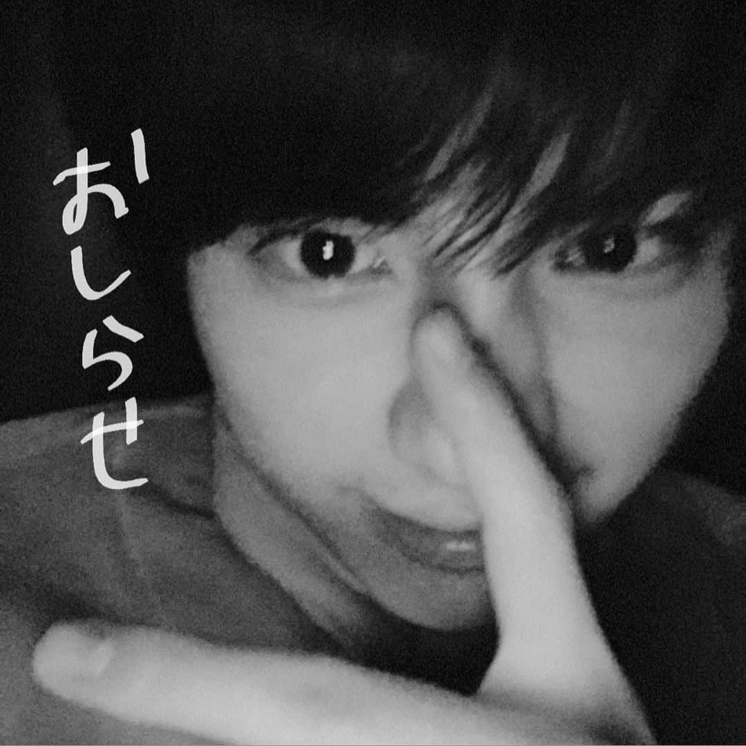 本田響矢さんのインスタグラム写真 - (本田響矢Instagram)「おしらせ 「ブレイドエクスロード」のWEBCMに出演させて頂いています😆 好きなキャラと冒険編、 好きなキャラでバトル編、 好きなキャラ編、 引き込まれるストーリー編 があります！ いろんなパターンがあるので、是非チェックしてねっ  久々地鶏したよ もう今年は明日で終わりですよ 温泉に行っておりましたよ 以上4つお知らせでした〜 みんなのお知らせ教えて」12月30日 19時48分 - k__y__o__y__a.h