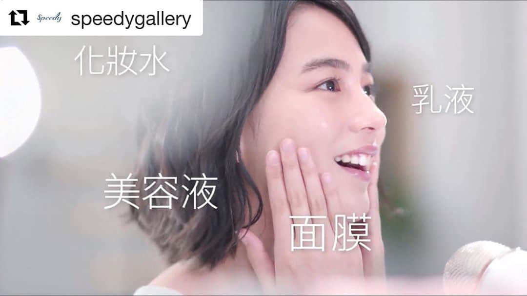 のん（能年玲奈）さんのインスタグラム写真 - (のん（能年玲奈）Instagram)「#Repost @speedygallery with @get_repost ・・・ のん、台湾で新CMはじまりました！ ---------------- クライアント: 香港メンソレータム社 ブランド: 肌ラボ 商品: 濃極潤」12月30日 19時52分 - non_kamo_ne