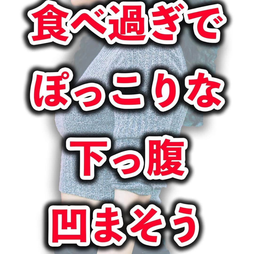 ととのえて、からだ。@渋谷発パーソナルトレーニングジムのインスタグラム