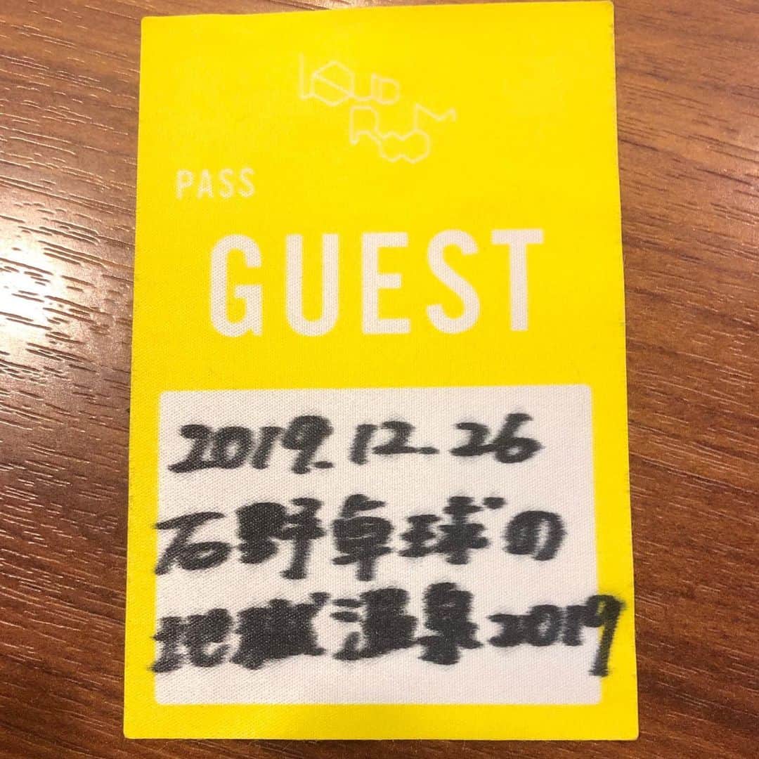 のインスタグラム：「今年も最高！#石野卓球 #電気グルーヴ #地獄温泉」