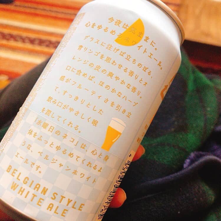 milleprintemps Japanさんのインスタグラム写真 - (milleprintemps JapanInstagram)「* 2019年も楽しかったー✨ フルコミットで働き始めてここ数年！いっぱいチャレンジさせてもらった。いっぱい笑ったいっぱい泣いた笑笑 次の一年もいっぱいいっぱいがんばる💪 #さらば2019#水ネコ#ヤッホーブルーイング #クラフトビール #クラフトビール女子 #仕事女子」12月30日 20時38分 - milleprintemps.chi